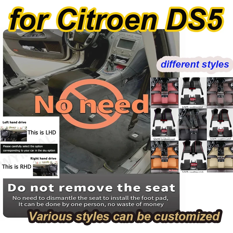 

Роскошные автомобильные коврики для Citroen DS5 2018 2017 2016 2015 2014 2013, ковры, индивидуальный стиль