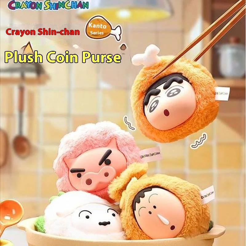 Genuine Crayon Shinchan Oden Vinyl Face Blind Box Plush Coin Purse Collection Figure Doll Keychain Kawaii Girls Birthday Gift