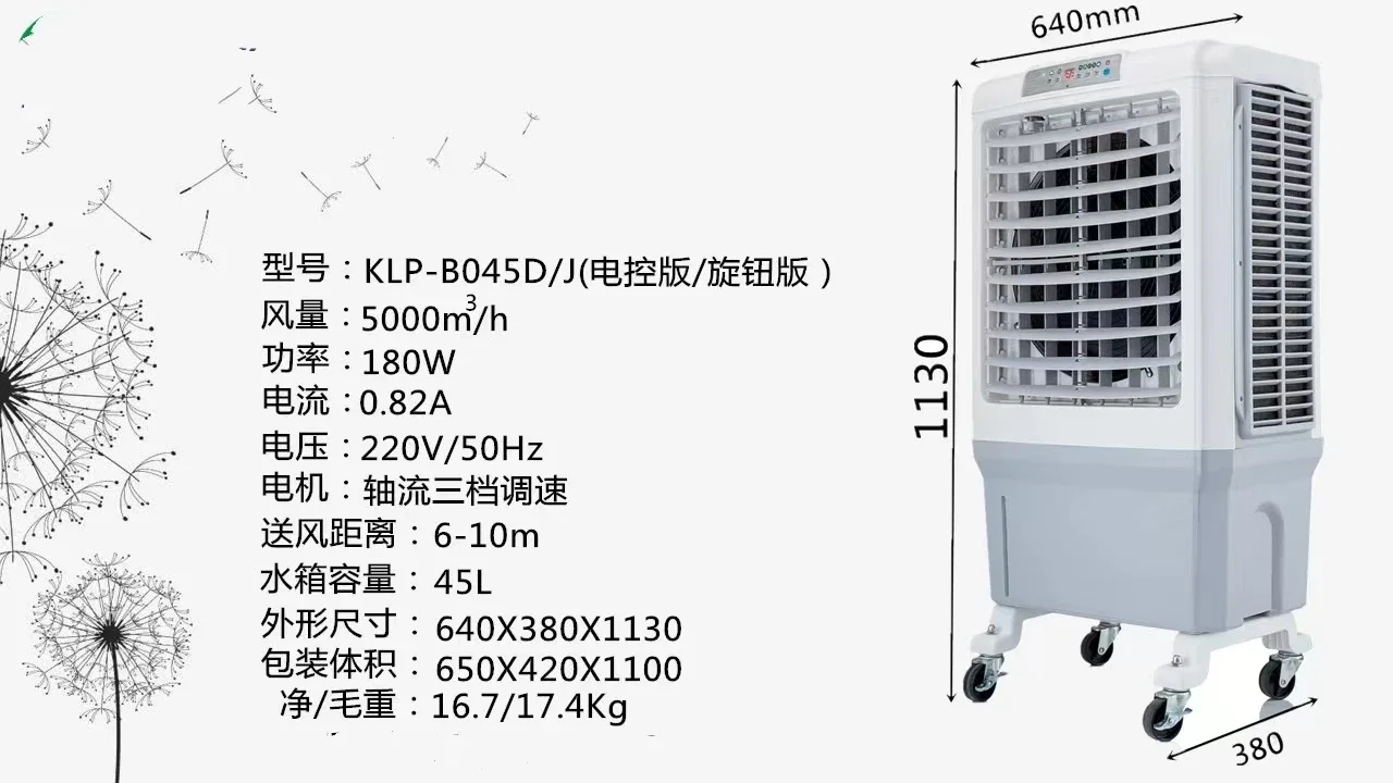 نموذج جديد للمساحة الشخصية تعمل بالطاقة الشمسية 12 فولت مكيف هواء متنقل بيع مروحة تبريد مروحة تبريد الهواء