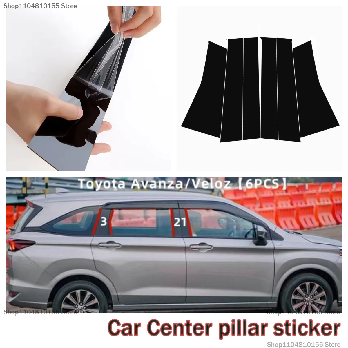

For Toyota Avanza/Veloz car decorative accessories, door frame, window bright strip, bright black mirror center pillar sticker