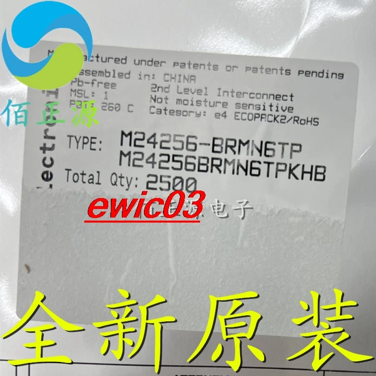 

10pieces Original stock M24256-BRMN6TP SOP8 4256BRP