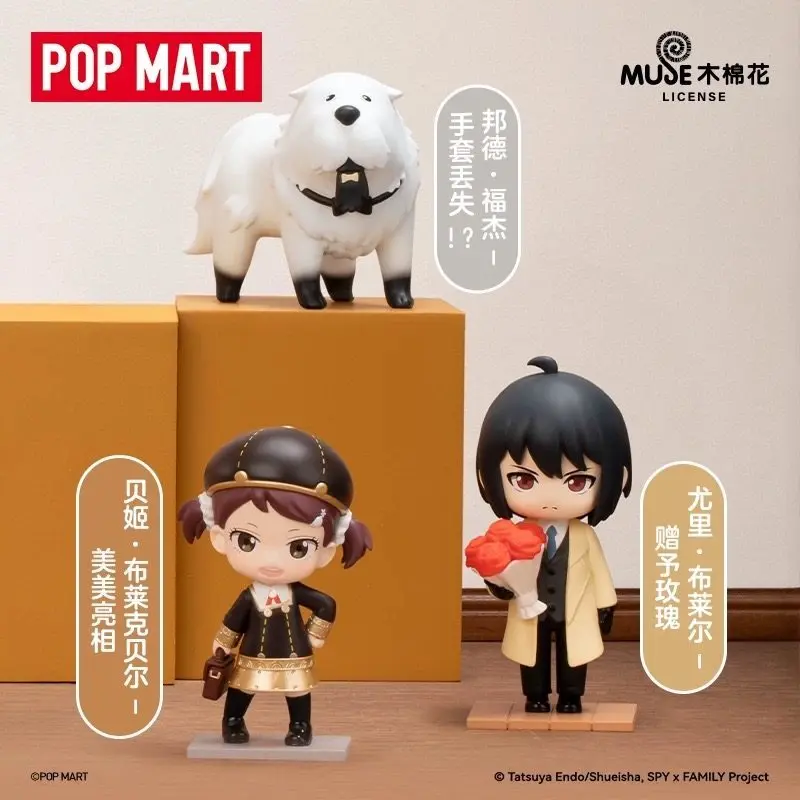 

Hot Pop Mart Spy X Family Anya Forger Daily Series Figurine Trendy Blind Box Collectible Figure Toy Decor Gifts Mystery Box Toy