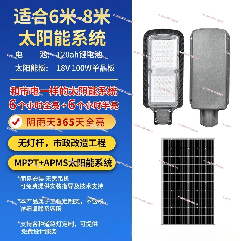 

Solar outdoor light new model street light home garden light super bright outdoor high power waterproof