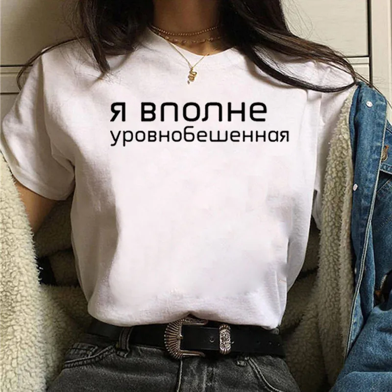 女性のためのロシアの文字がプリントされたTシャツ,半袖,ラウンドネック,ルーズなTシャツ,女性のTシャツ,トップス,婦人服