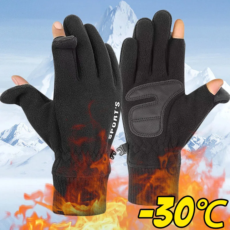 Guantes térmicos de lana para invierno para hombre y mujer, manoplas gruesas y cálidas para ciclismo con pantalla táctil, resistentes al frío, a