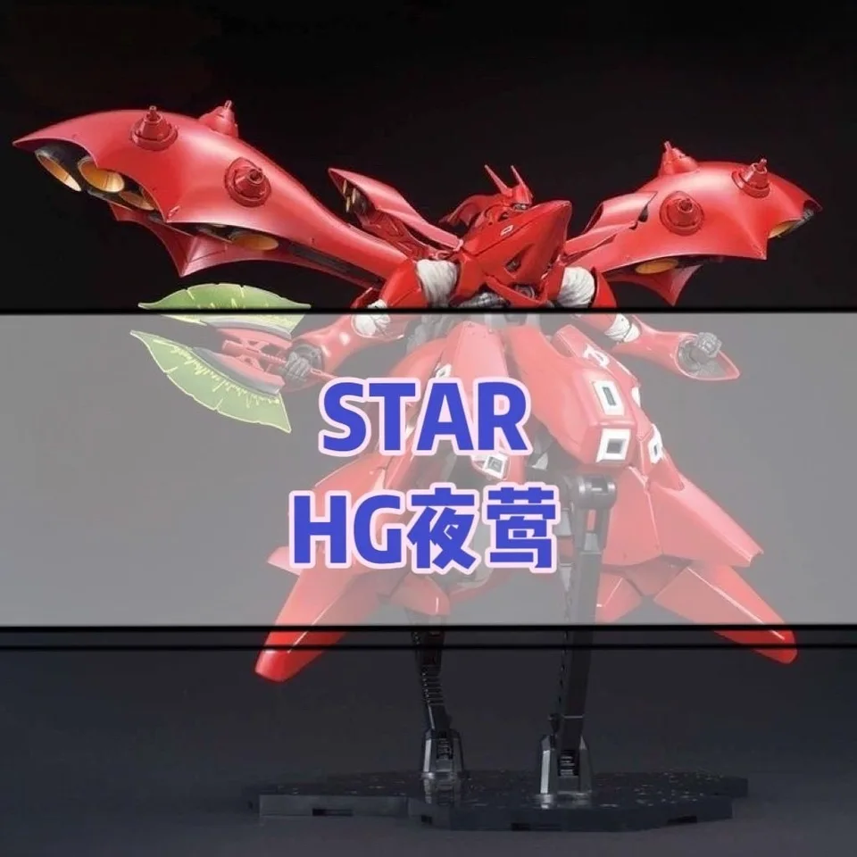 Star KO HGUC MSN-04-2 Nightingale 1/144 Action Figure
