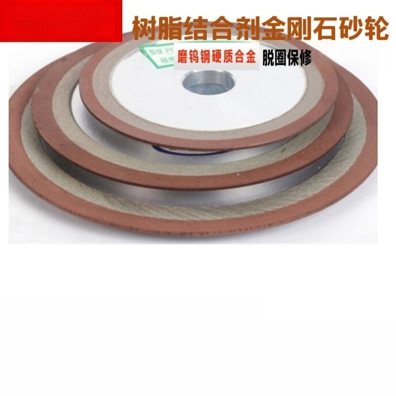 Single Bevel Diamond Grinding Wheel Tungsten Carbide Saw Blade Sharpening Abrasive Disc