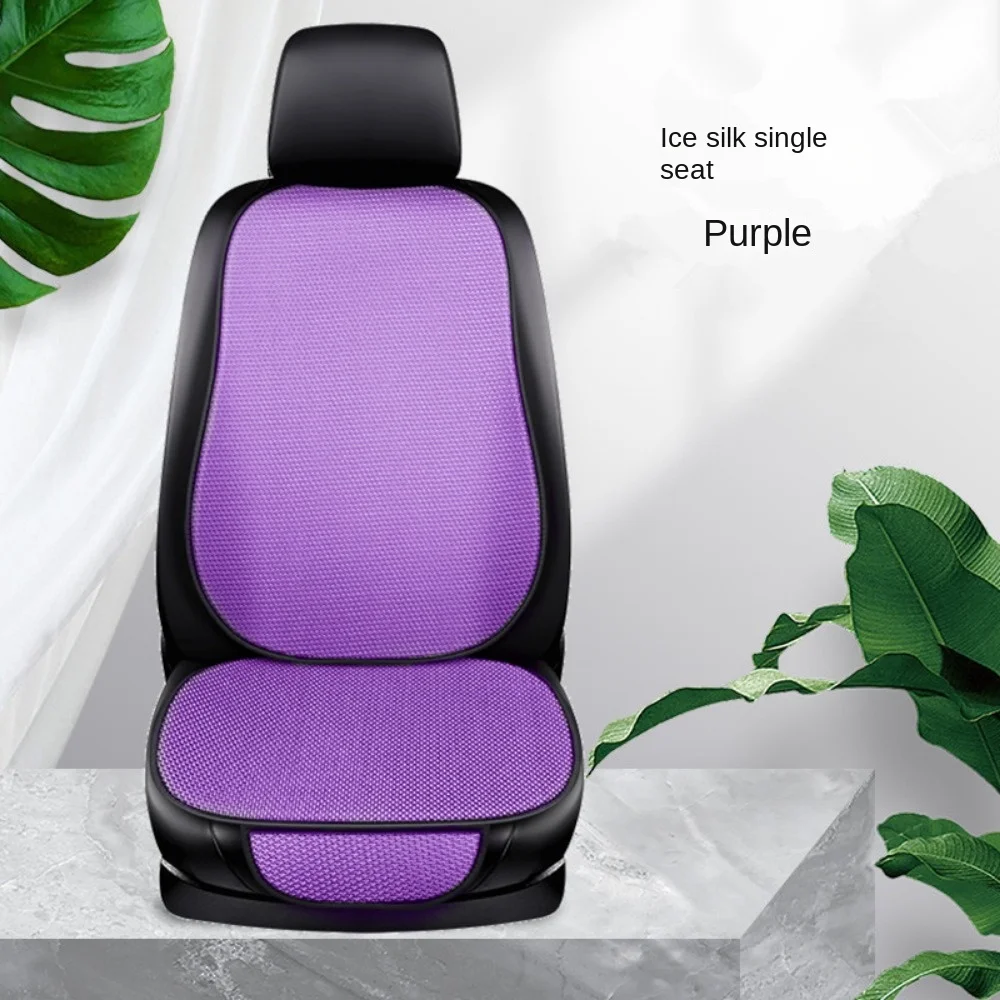 2pcs New Summer Ventilated Car Seat Cushion - Ice Silk Bottom Pad, Backrest Pad Matching Special - Automotive Supplies