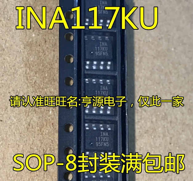 

5 шт. Оригинальный Новый INA117 INA117KU SOP8 INA117P DIP8 операционный усилитель IC чип