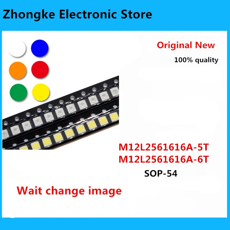 

5 шт./лот M12L2561616A-5T M12L2561616A-6T M12L16161A-7T sop54 Мощный аудиомодуль