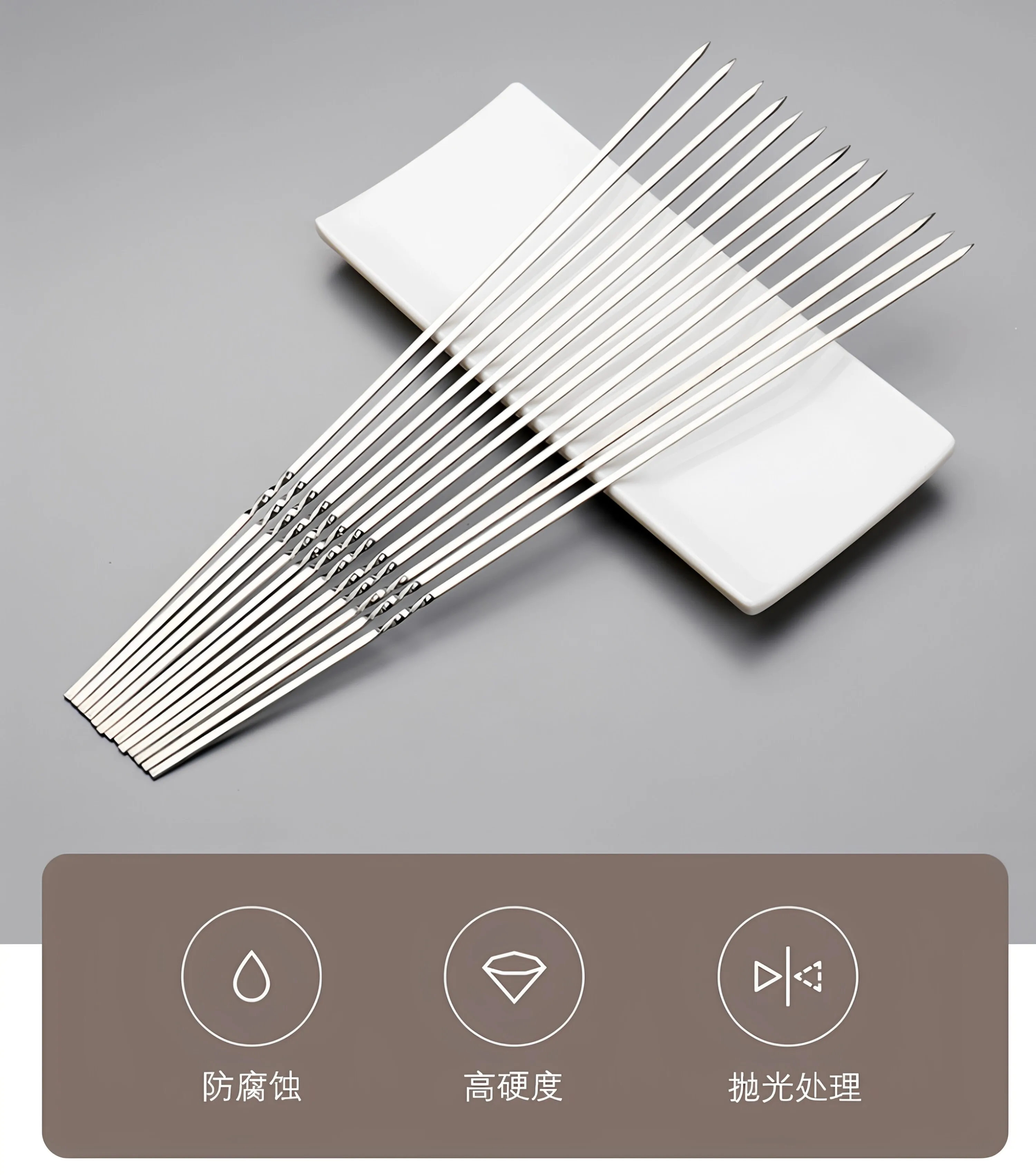 Picture 4: 304 stainless steel barbecue stick, flat stick, anti-scalding and heat-insulating mutton skewers, brazing sticks