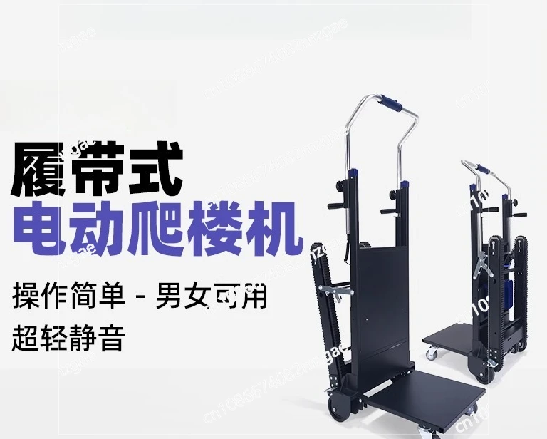 Automatic crawler electric climbing machine Load climbing artifact Electric up and down stairs truck