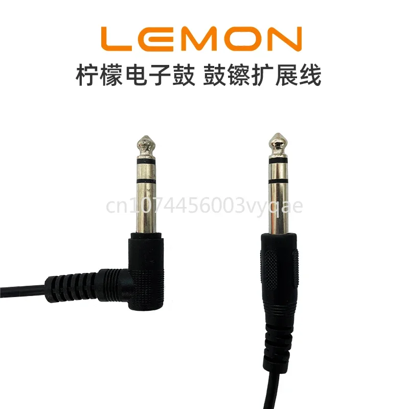 

Lemon Electronic Drum Expansion Cable