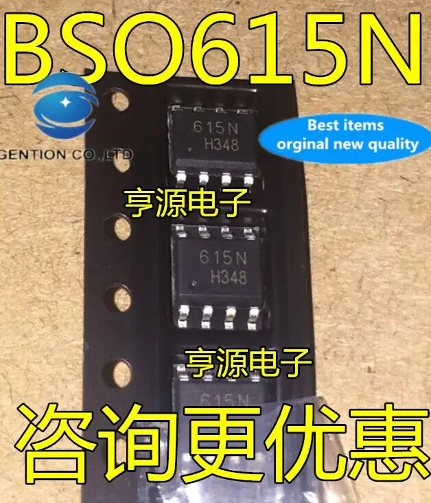 

10 шт. 100% оригинал, новый, в наличии BSO615N BSO615NG 615N SOP8