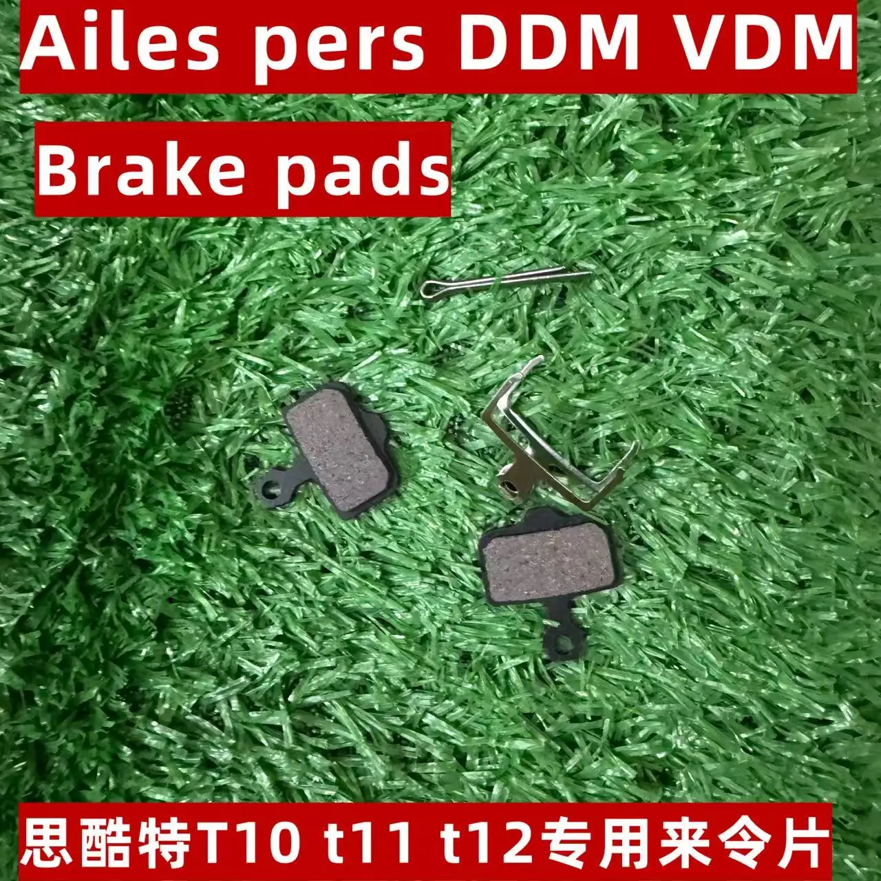 

Zero 10x ailespers DDM VDM Electric Scooter brake pad for Ailespers and Zero x10 E Scooter