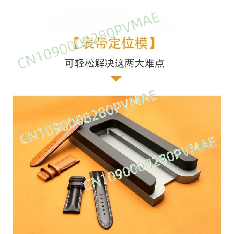 Strap positioning mold base, three-dimensional precision, manual finishing tool