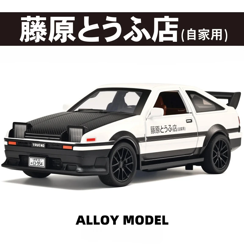 

1-32 Limited Edition Modified AE86 Alloy Car Model Ornament with Sound and Light Pull Back, Car Model Boy Children's Toy