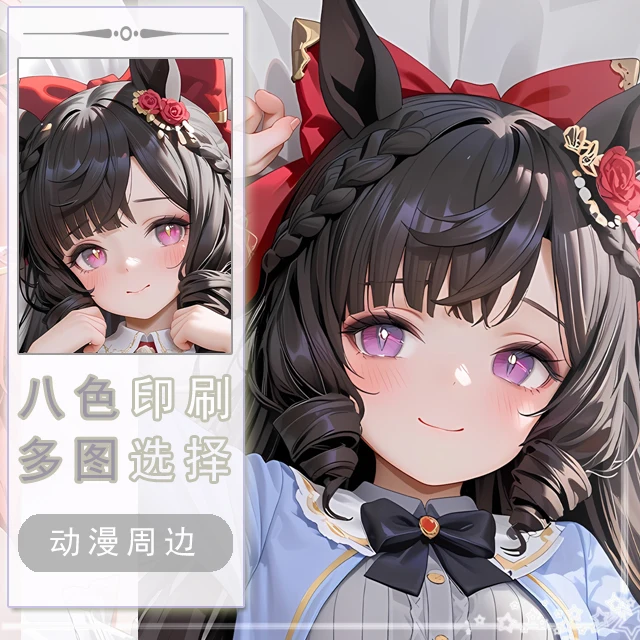 Umamusume: Pretty Derby Daiichi Ruby Anime Game Dakimakura Hing Body PillowCase Cushion Otaku Bed Linings Xmas
