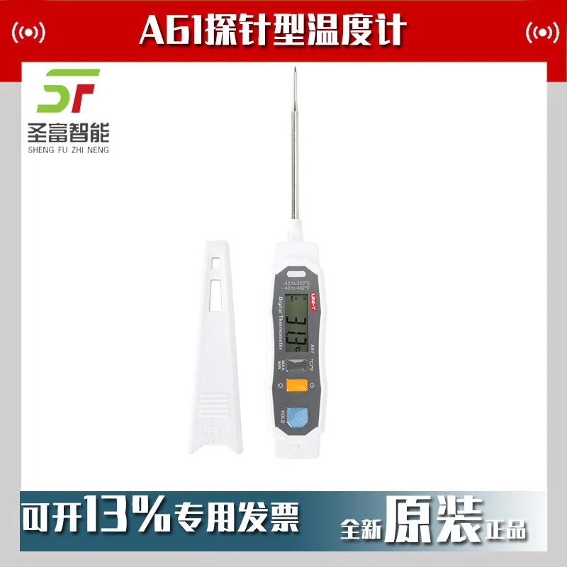 

Зонд-термометр 2021, молоко, кофе, температура воды, температура масла, выпечка, пищевой контакт, электронный термометр