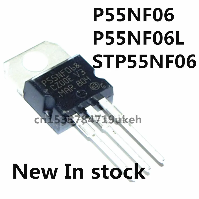 Original 5PCS/ P55NF06 P55NF06L STP55NF06 50A60V  TO-220 New In stock