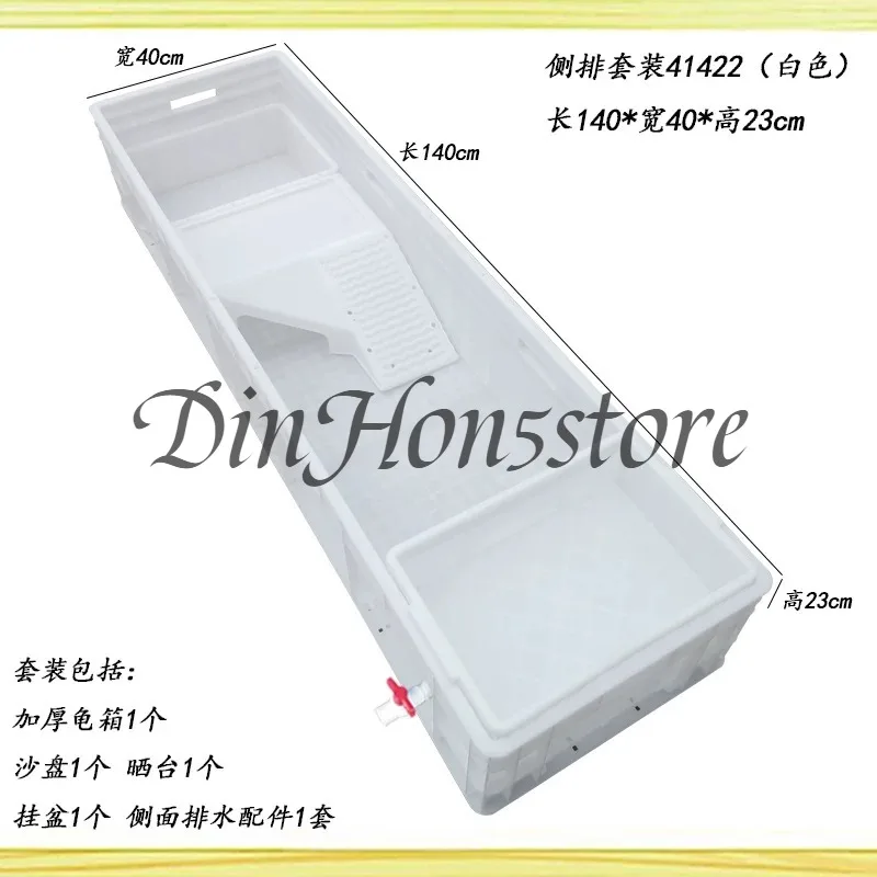 Thickened Turtle Tank Water and Land Tank with Egg-laying Sand Table Combined Plastic Breeding Box Climbing Pet Basin