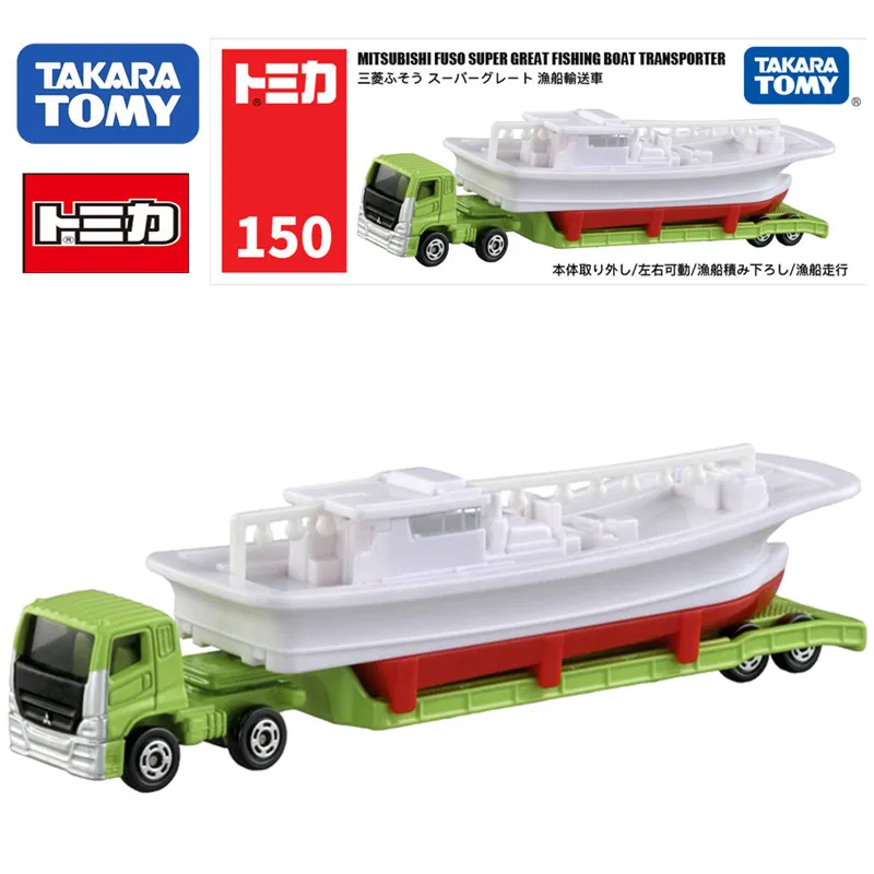 

TAKARA TOMY Tomica NO.150 Long Mitsubishi Fishing Boat Transporter Mini Die-cast Alloy Car Model Children's Toy Christmas Gift