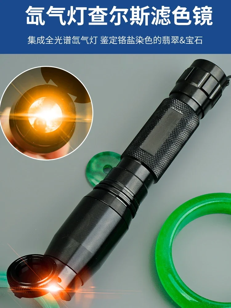 Identification of Six Customer Identification Set Color Filter LED Purple Light Flashlight 365