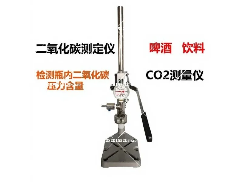 Medidor de CO2 Portátil para Cerveza y Bebidas Carbonatadas, Detector de Contenido de Dióxido de Carbono y Presión