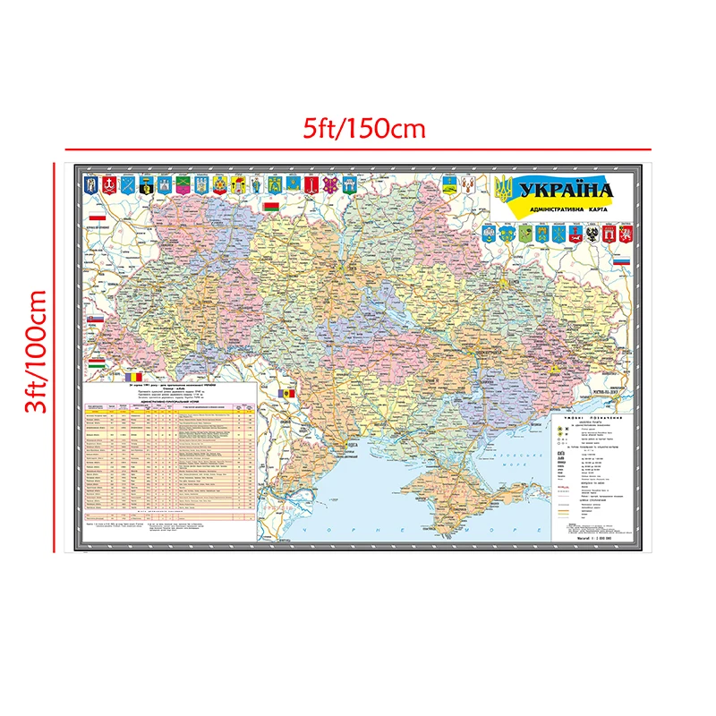 خريطة أوكرانيا الإدارية في الأوكرانية 150*100 سنتيمتر غير المنسوجة قماش اللوحة 2010 نسخة الجدار ملصق فني ديكور المنزل