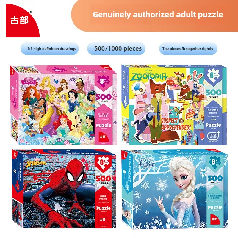 

Gubu Disney Puzzle Spider-Man Frozen Multi-Theme Adult Child Educational Toy Collectible Gift Gubu Multi-Theme Puzzle