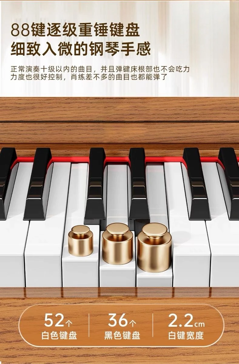Lifting electric piano 88-key heavy hammer home beginner solid wood drawer piano