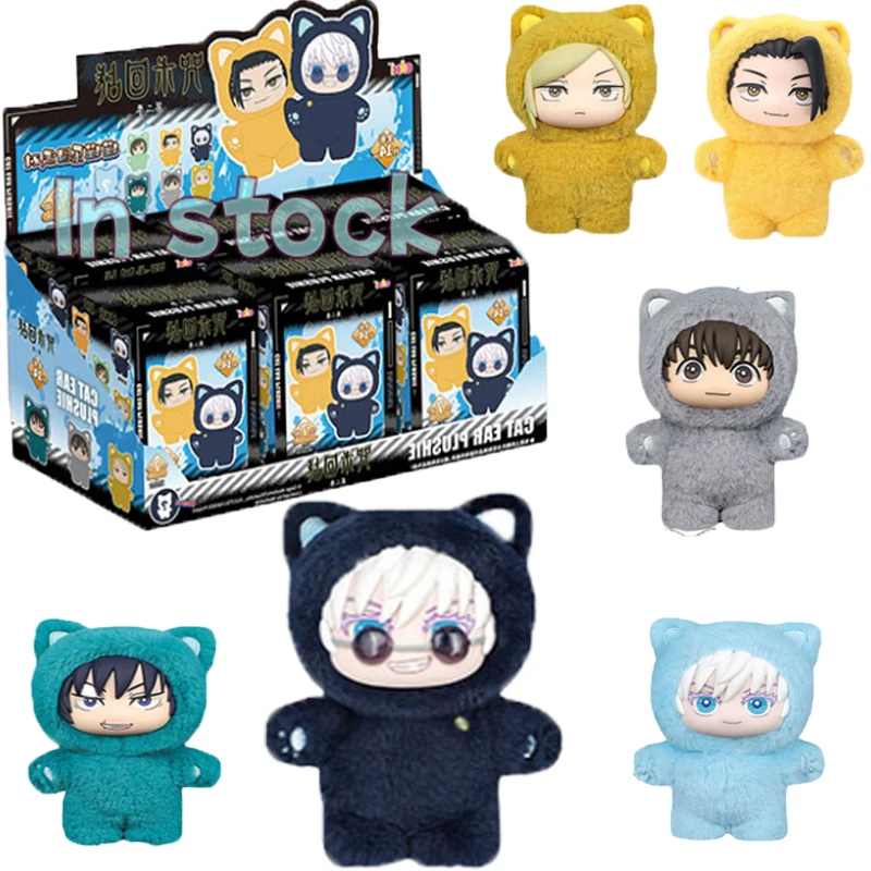 

Оригинальная плюшевая серия Jujutsu Kaisen 2, кошачьи ушки, слепая коробка, загадочная коробка, аниме-фигурка, украшение для комнаты, коллекция для детей, подарок на заказ