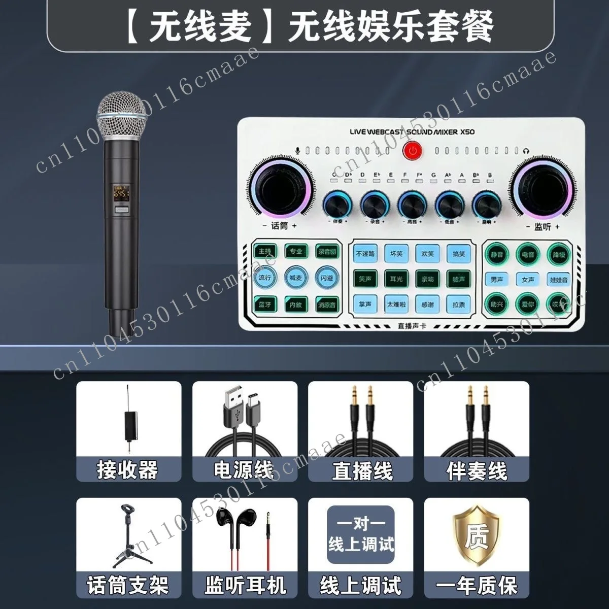 mobile phone computer Douyin Kuaishou live streaming host sound card dedicated full set of equipment microphone wireless
