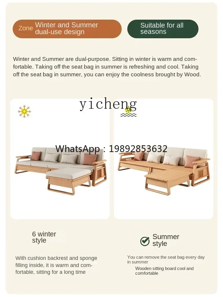 

SF5 Solid Wood Sofa Cream Style Log Corner Ash Imperial Concubine Fabric Storage Sofa