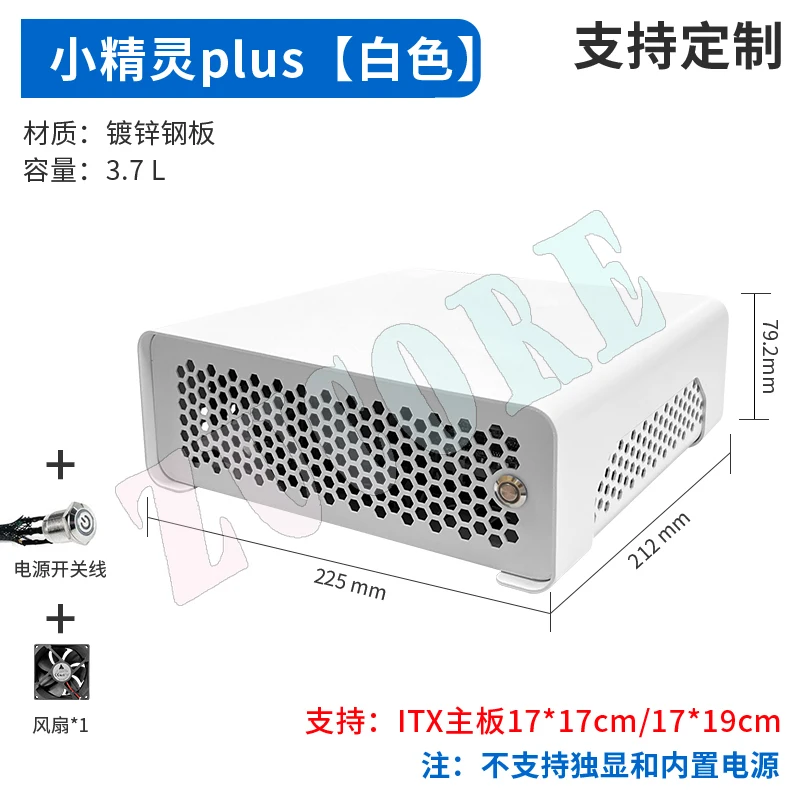 미니 초소형 ITX 섀시 하프 높이 풀 높이 올인원 기계 17*17htpc 소형 섀시 가정용 DIY 쉘 Qiaomei