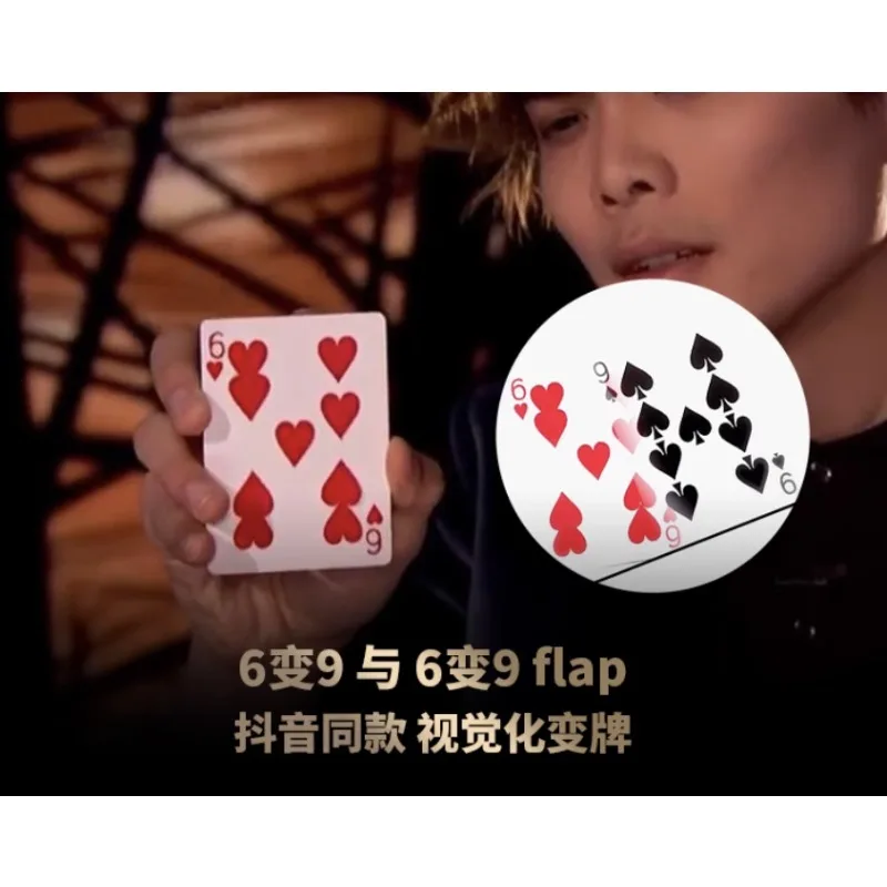 6 to 9 (Upgraded Version) Flap Card Magic Tricks Street Mentalism Magic Props Close up Magic Illusions Fun Magician Stage Toys
