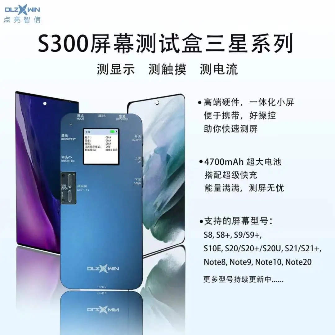 DL S300 Testing Flex For Vivo X50 X60 Pro X50pro plus X27 Neo5 Nex3 S7 S7E S9 S9E V21 LCD Display Testing Flex Replace