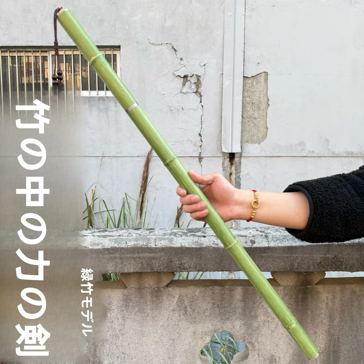 High Manganese Steel Bamboo Sword Unarpened Ancient Sle Hiking Sti Double Reverse Connection Cosplay Prop Weapon