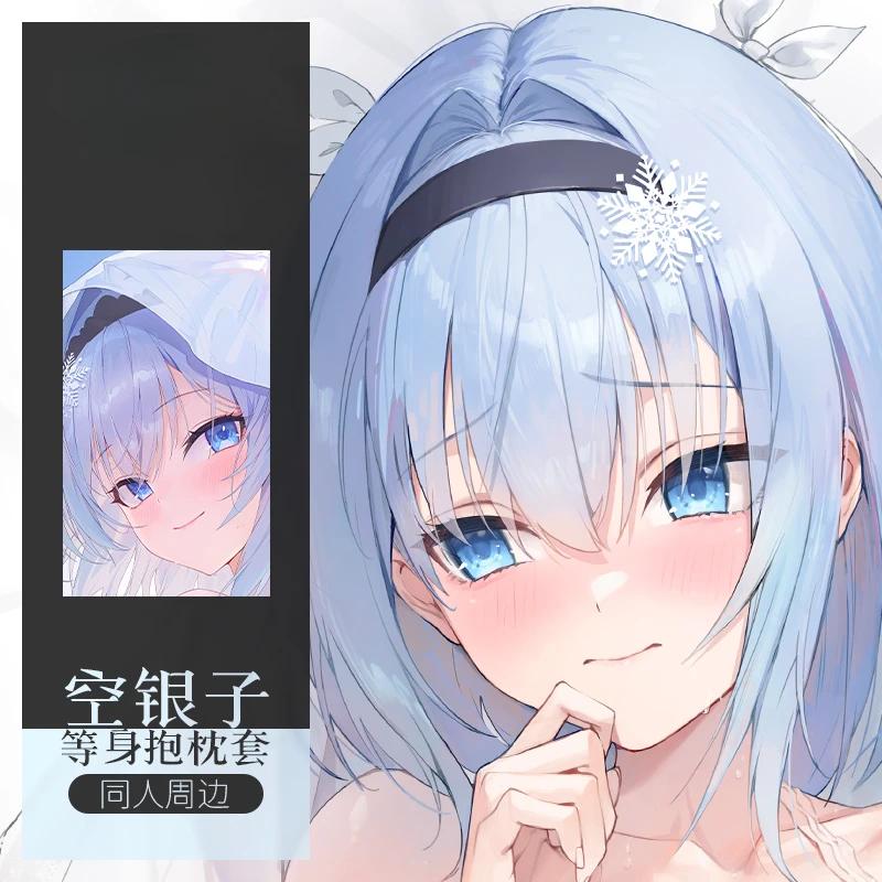 Sora Ginko Dakimakura Ryuuou no Oshigoto Pillow Cover Hugging Pillow Case Full Body Sexy Pillowcase Home Bedding Decor Otaku