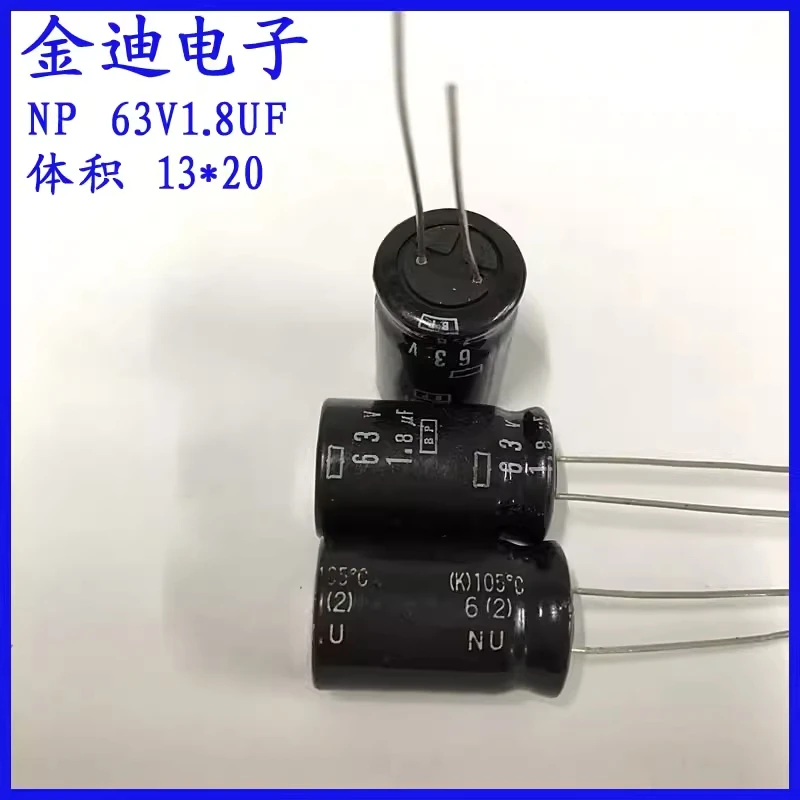 

Chemical Audio Frequency Divider Vertical NP Non Polarized Aluminum Electrolytic Capacitor 63v1.8uf 13X20mm