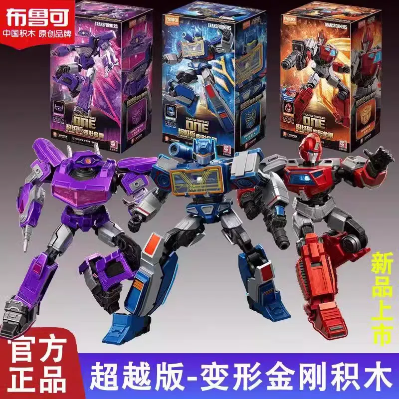 Oryginalne figurki Transformers Blokees, klasyczny, zniszczony Megatronus Prime, model do składania, ruchome postacie, figurki akcji, prezenty.