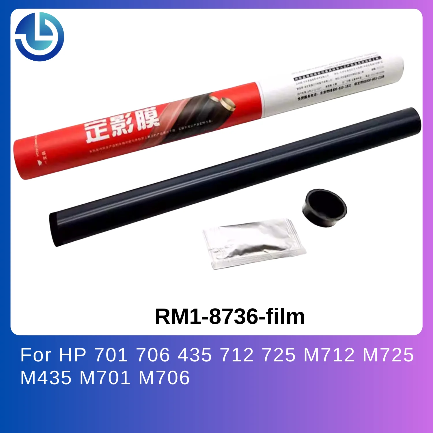 

3Pcs RM1-8736-film for HP 701 706 435 M701 M706 M435 Laserjet Printer Parts Fuser Film 701 706 Fuser Fixing Film New