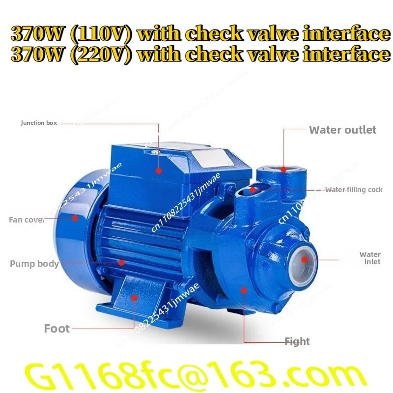 High Quality Household 220V High Head QB60 Single-phase 110V Pure Copper One Inch Small Boiler Booster Pump part