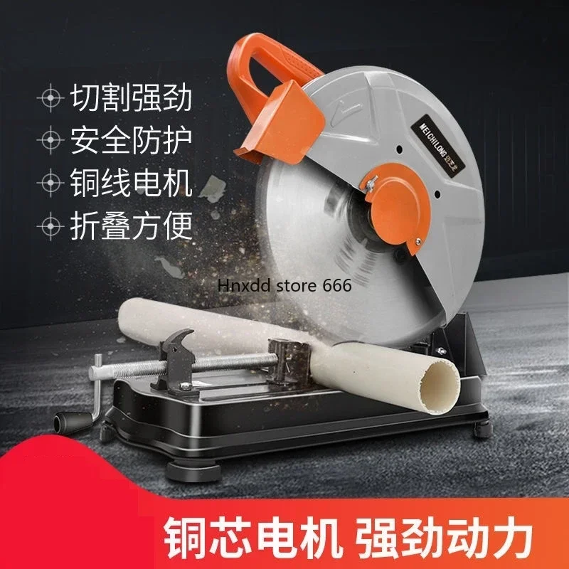 Cutting Machine Steel Single Phase 220v Multifunctional Household High Power 355 Profile Industrial Electric