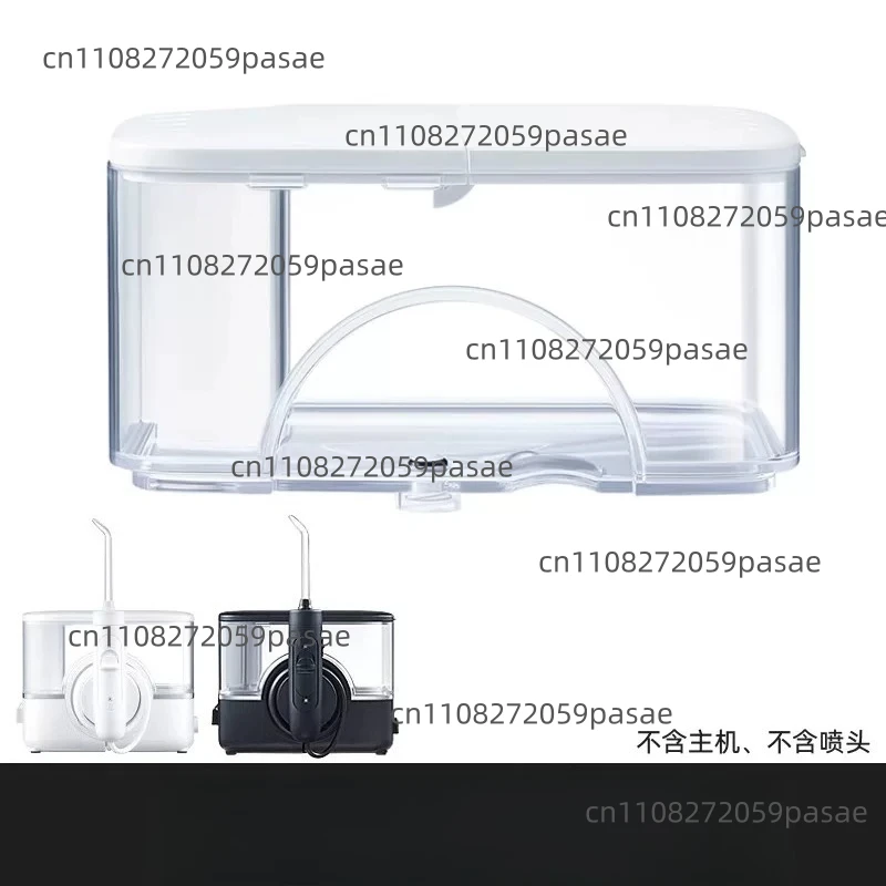 Original water storage tank GS5/gs10pro/GT17/100EC/70EC/GT3