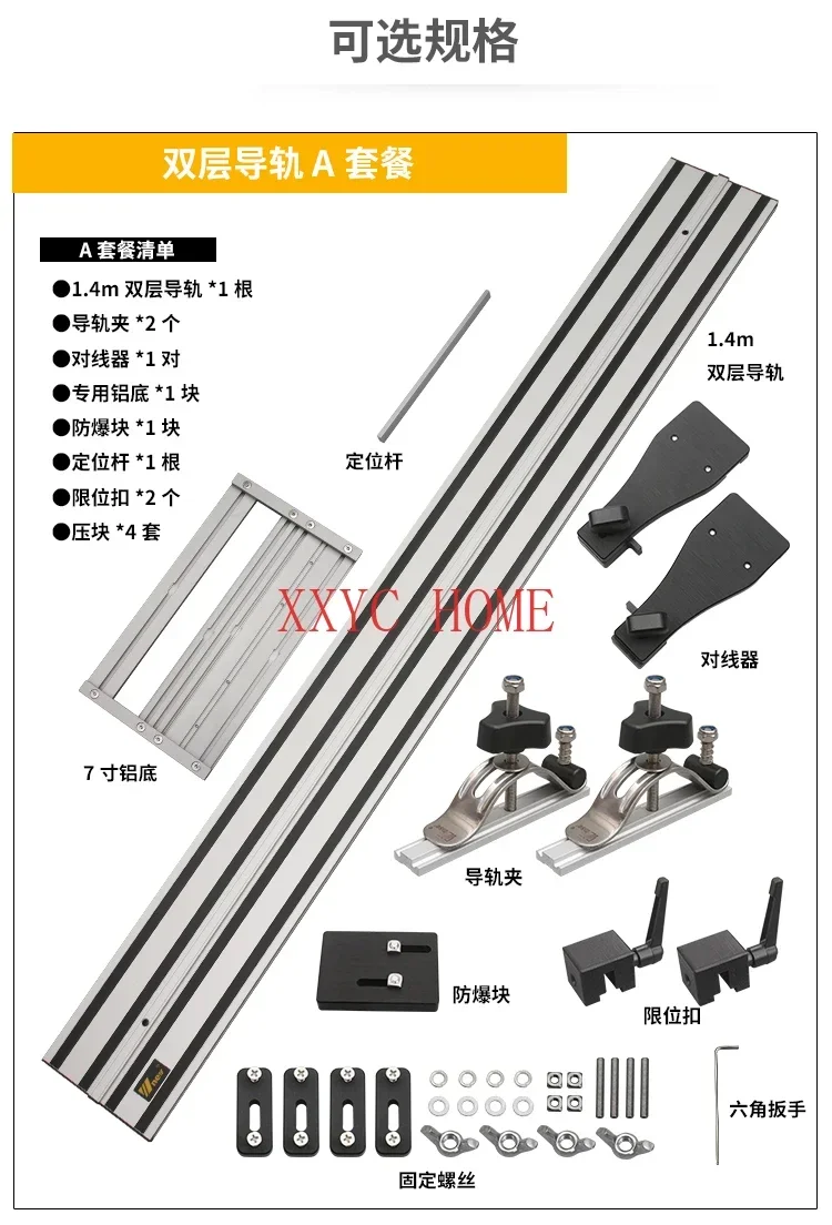 W-new 1.4m Guide Rails Tracks + Universal Base for Circular Saw  Track Saw   Plunge Saw  Woodworking