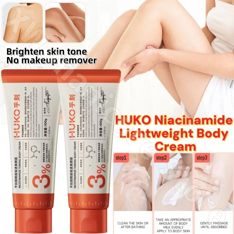 

HUKO Niacinamide Body Cream Brightens Skin Tone Conceals Blemishes Refines Pores Moisturizes and Nourishes Body Milk 100g