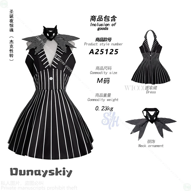 فستان أنيمي أنيمي الهالوين للحفلات التنكرية {NinoNiko Cosplay} Skully Genderswapped أسود أبيض مخطط بدون أكمام بدون ظهر #3