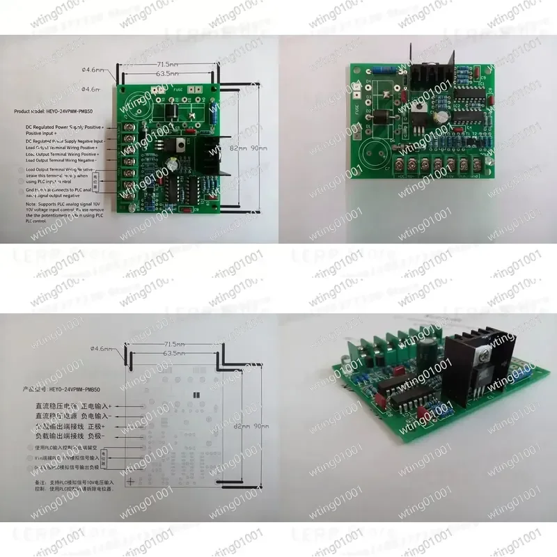 for 24V Mag Particle Torque Controller with PWM and PLC Interface for Web Handling Tension Adjustment Splitter Plate System