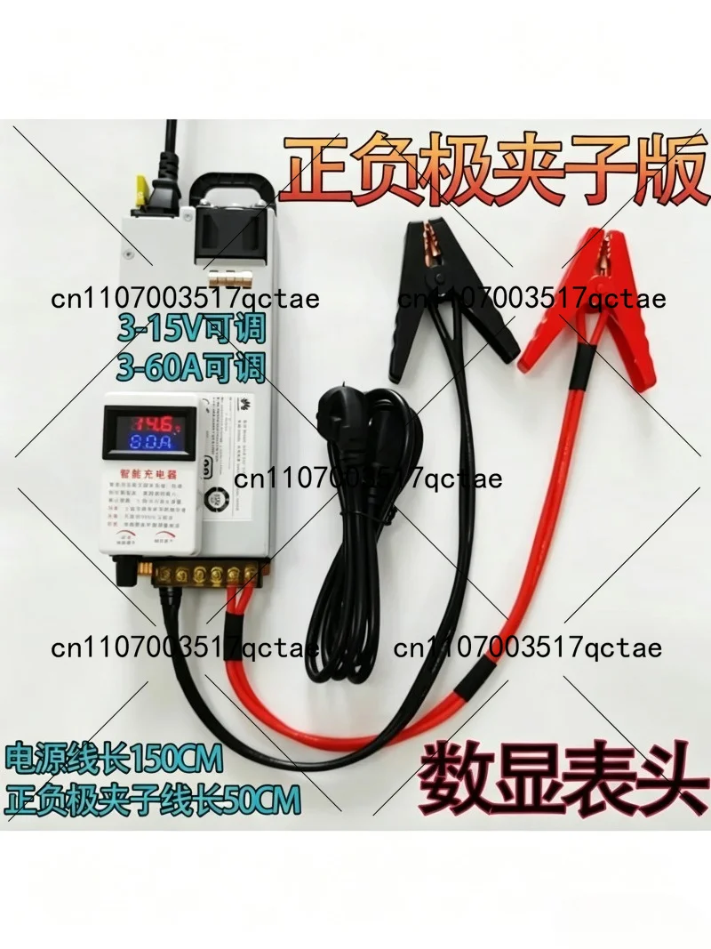 12.6V 20A Adjustable RV Battery Charger for Lithium LiFePO4 High Power
